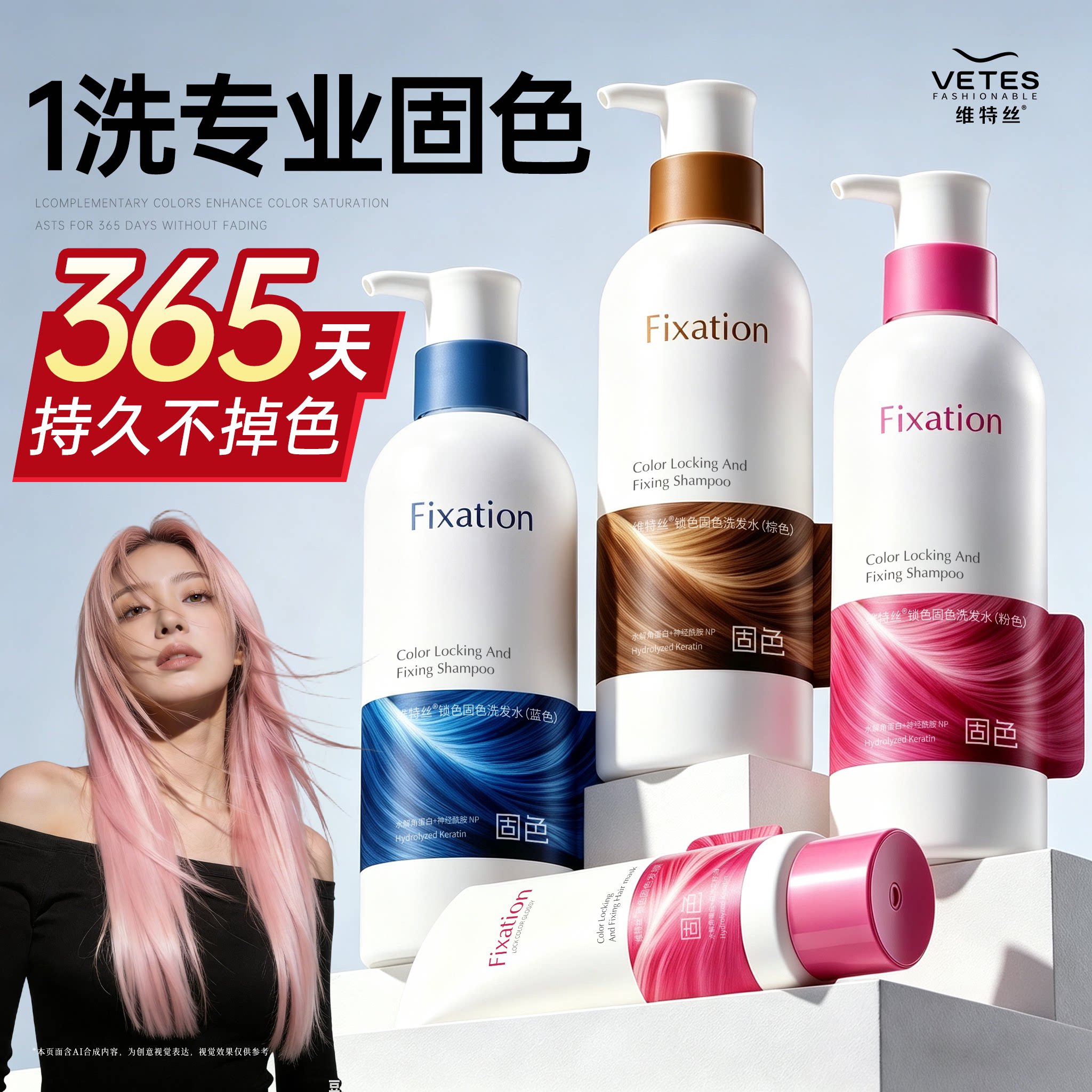 商品图