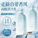 正品 女套装 牌官方 止痒痘乳液男士 沐浴露持久留香72小时香水氛保湿