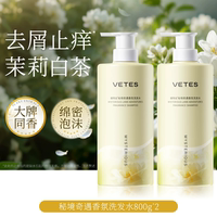 Vitesse Hair Care Essential Oil for Women, anti-frizz, smooth, long-lasting fragrance, repair dry hair, damaged hair from perming and dyeing, genuine spray thumbnail 8