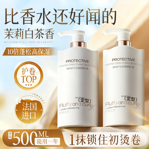 胖东商超同款丨爆卖880万弹力素