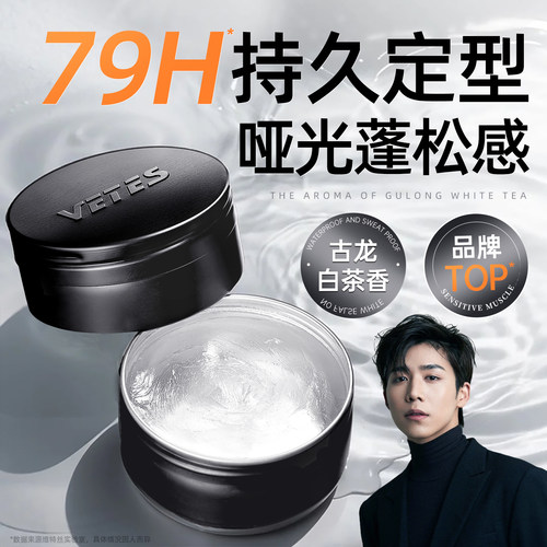 商超&国货之光！发泥发蜡榜第一