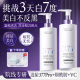 377美白洗面奶氨基酸控油深层清洁淡斑收缩毛孔男女士专用洁面乳