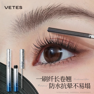 睫毛膏防水纤长卷翘不晕染女浓密持久打底定型液正品官方旗舰店