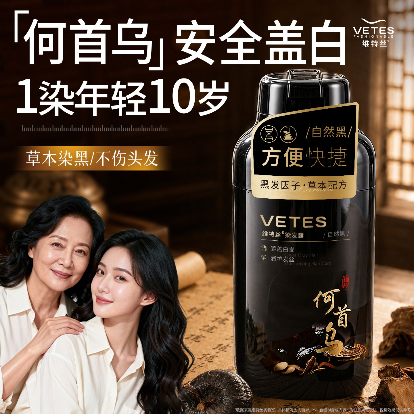 全网热销100W丨植物染发安全盖白