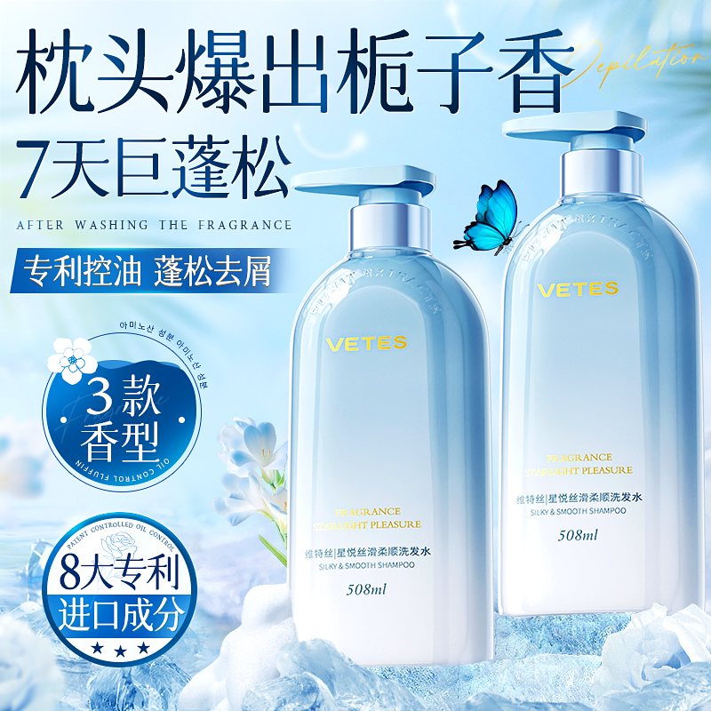 508ml ɸ­ѩϴˮ508ML ֶϴˮ55Ԫ