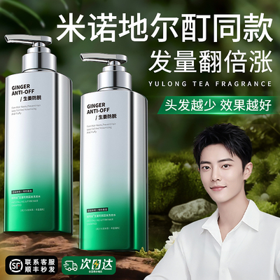 三甲院线专研&防脱密发洗发第1名