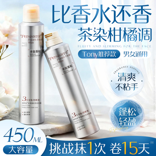 泡沫发蜡定型喷雾发型自然护卷头发保湿蓬松男女士摩丝弹力素发胶