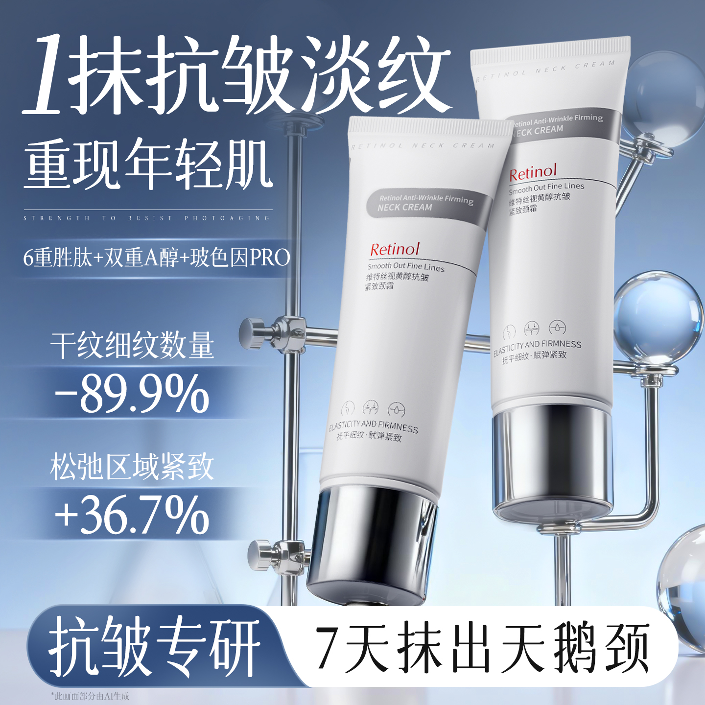 颈纹克星！去颈纹颈霜热销第一名