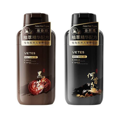 全网热销100W丨植物染发安全盖白