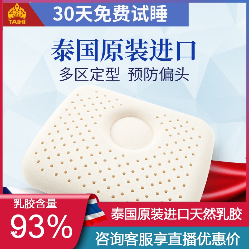 baby Pillow shape pillow ventilation Correct Head type correct 0-1 Newborn babyin the Bedclothes , Children's Bedding , Baby Pillow/Pillow  category - from Buy2taobao.com to provide professional Taobao agent buy service