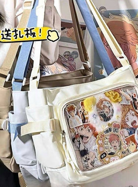 学院风百搭简约大容量邮差包女透明吧唧单肩包斜挎娃包痛包托特包