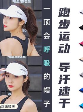 跑步帽子女款专业马拉松