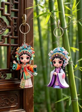 花旦中国风京剧挂件压克