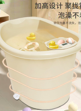 儿童塑料浴桶宝宝浴盆洗澡桶加厚可坐儿童泡澡桶婴儿沐浴桶洗澡盆