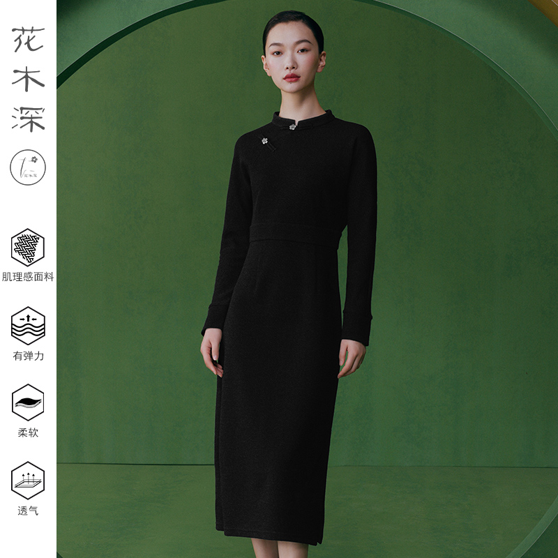 花木深中国风改良旗袍裙连衣裙秋