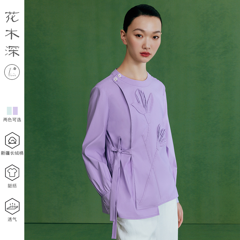 花木深新中式改良设计师款衬衫