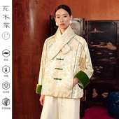 花木深桑蚕丝棉服女新款 国风圆领夹棉外套对襟棉袄盘扣新中式 棉衣