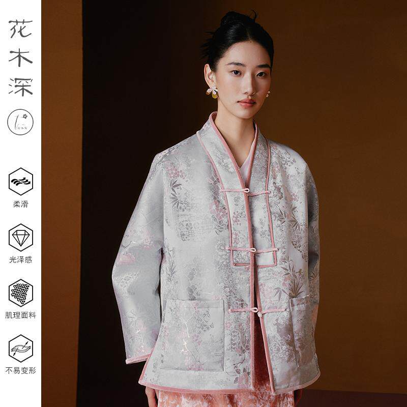 花木深新中式盘扣棉服提花棉衣