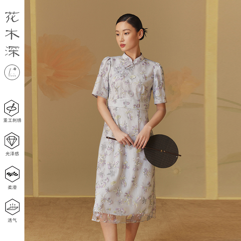 花木深新中式改良旗袍立领盘扣泡泡袖裙子国风重工刺绣蕾丝连衣裙,女装/女士精品,旗袍,淘宝优惠券,粉丝福利购,淘宝优惠卷