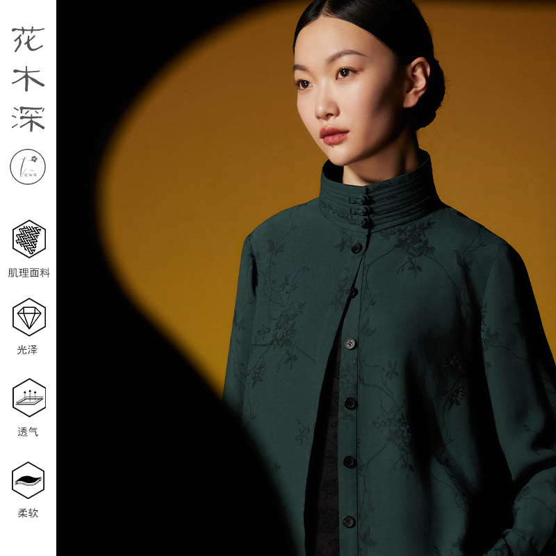 花木深新中式明制立领衬衫女装