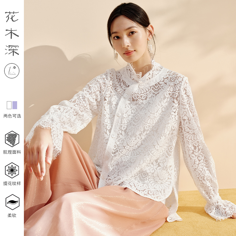 国风立领打底衫职业通勤长袖上衣