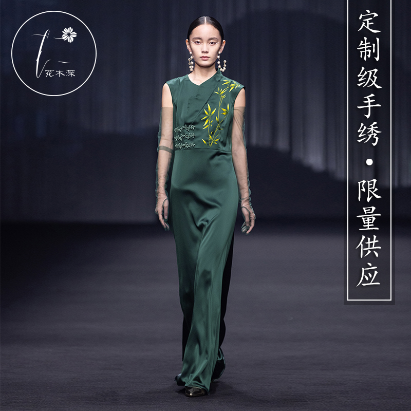 上海旗袍花木深重工刺绣