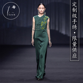 旗袍连衣裙女高奢晚礼服定制 花木深手工苏绣中式 上海时装 周走秀款