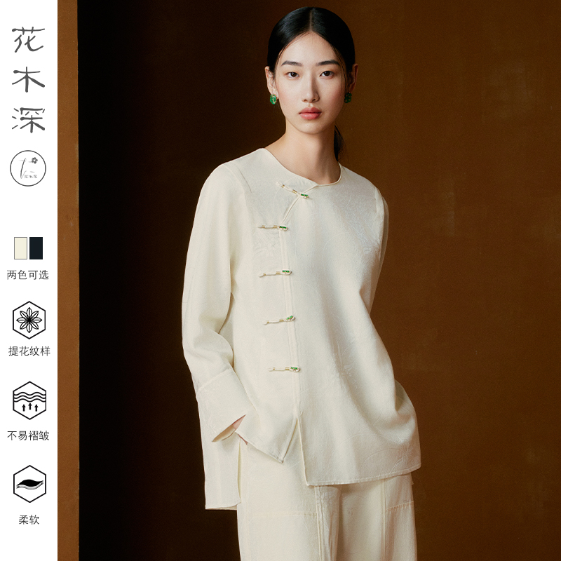 花木深羊毛衬衫原创设计提花上衣