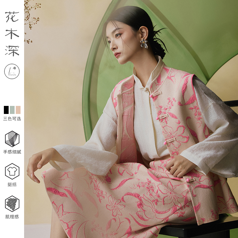 花木深新中式马夹立领针织马甲