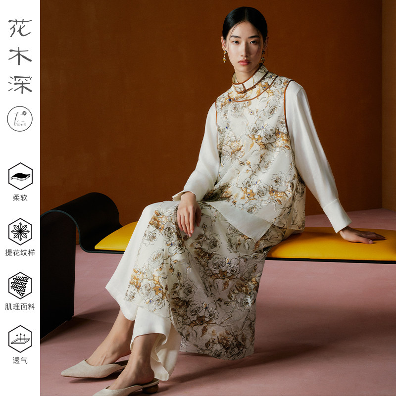 【黄龄同款】花木深刺绣半身裙女蕾丝屁帘A字裙子新中式网纱半裙