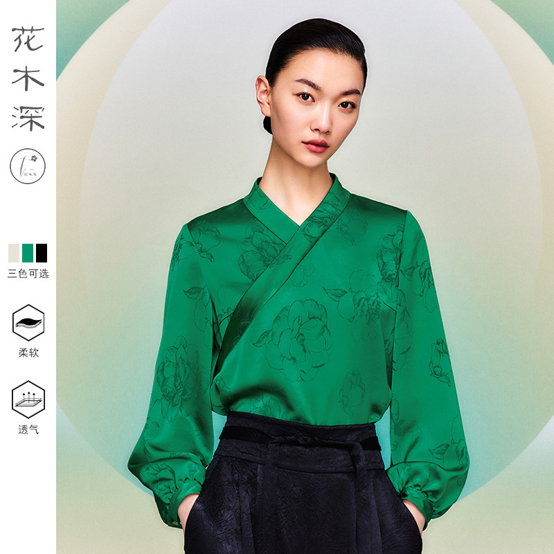 花木深中国风醋酸上衣女提花中式改良汉服新款茶服女交领斜襟上衣