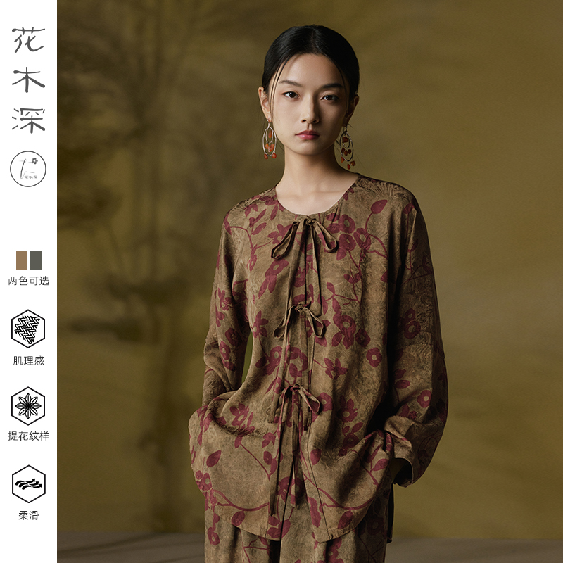 花木深新中式长袖衬衫女圆领衬衣