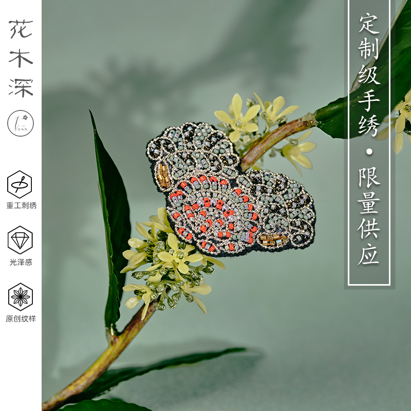 珠绣胸针新中式配礼服胸花别针