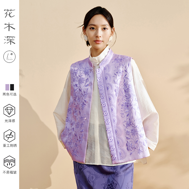 缎面坎肩背心国风立领紫色马夹