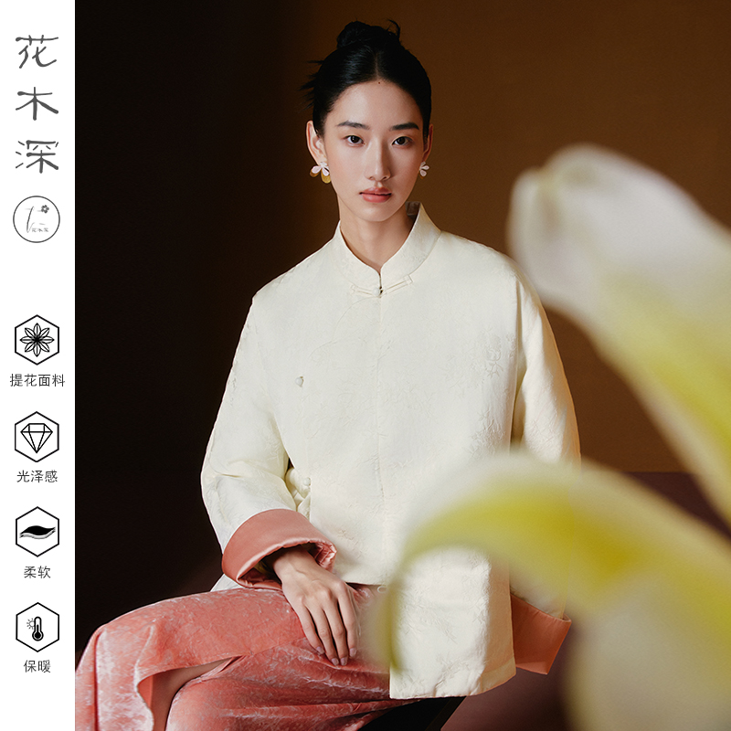 花木深新中式立领棉服女夹棉外套
