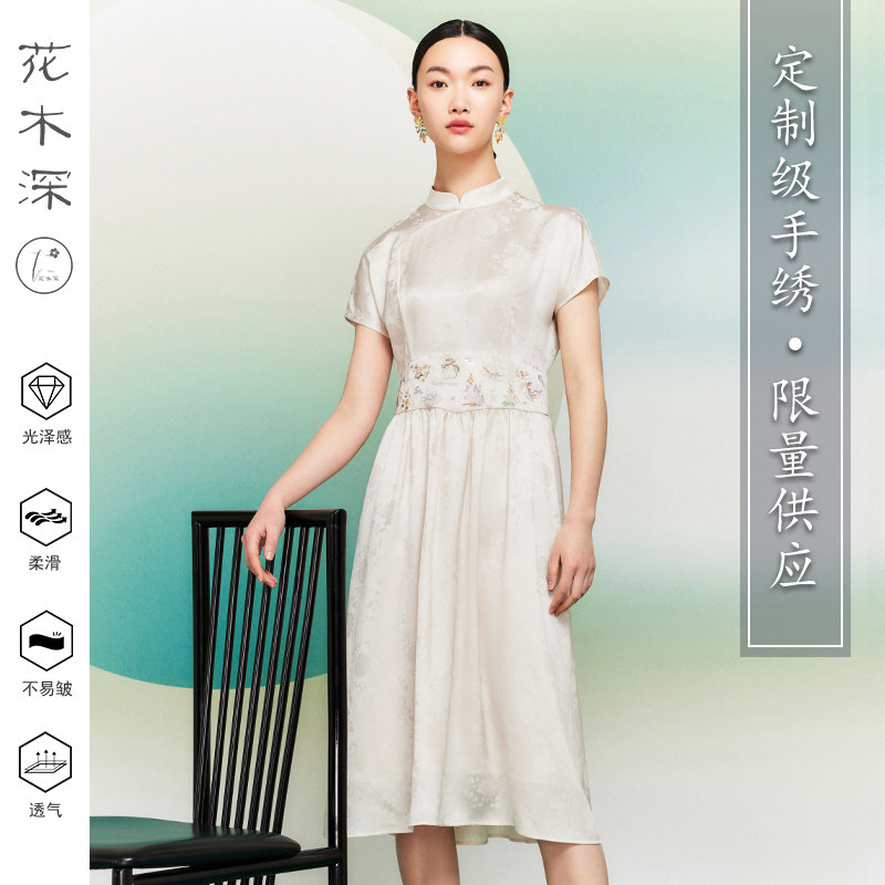 花木深礼服级手工立体珠绣平裁旗袍改良年轻款少女提花醋酸连衣裙