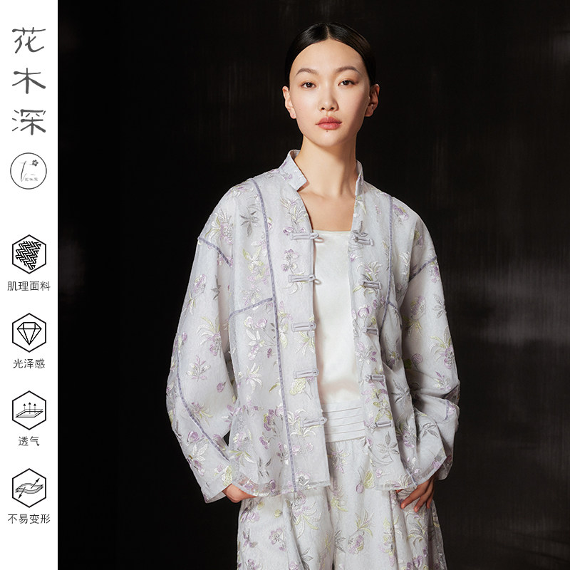 花木深新中式短外套对襟盘扣立领上衣唐装国风女装重工刺绣薄外套