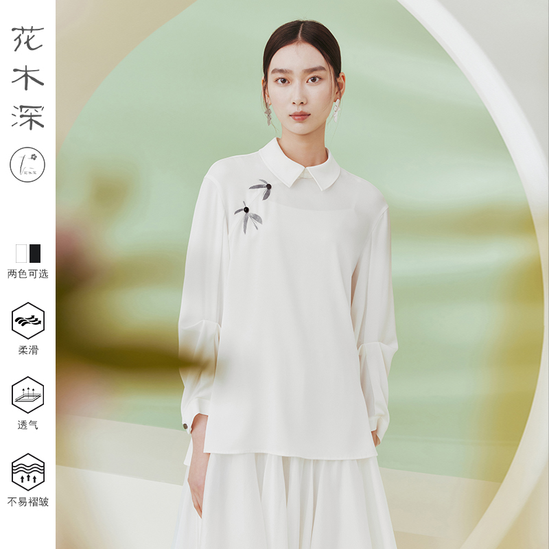 花木深醋酸缎面竹叶刺绣中式上衣