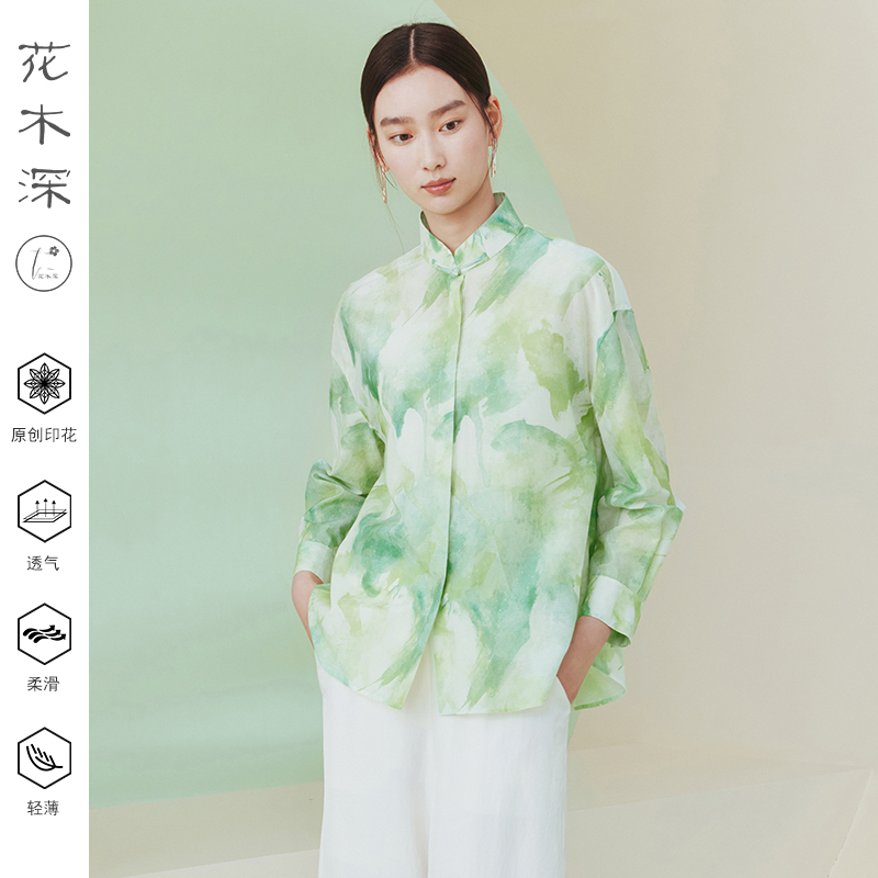 花木深新中式衬衫上衣女立领衬衣