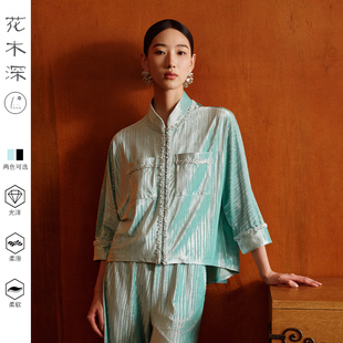 小香风开衫 新款 醋酸外套女士国风立领丝绒上衣七分袖 花木深新中式