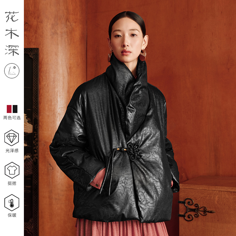 羽绒服拜年服国风盘扣翻领鹅绒服