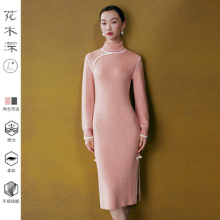 花木深国风毛衣连衣裙女秋冬高领套头长款 毛衣盘扣羊毛打底针织衫