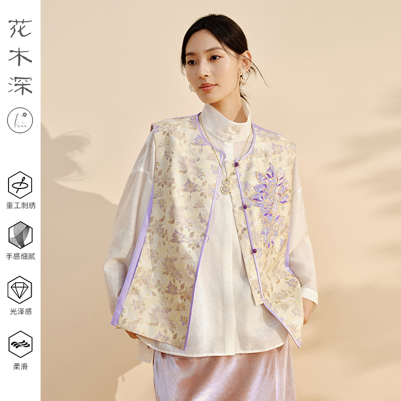 名家钱小萍宋锦圆领珠绣真丝马夹