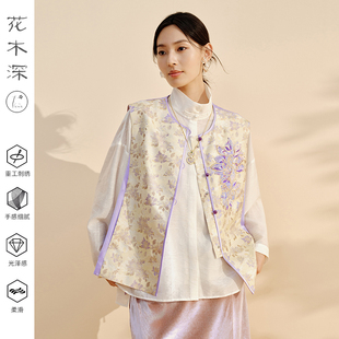 名家钱小萍带钢印宋锦马甲花木深圆领对襟珠绣背心女新款 真丝马夹