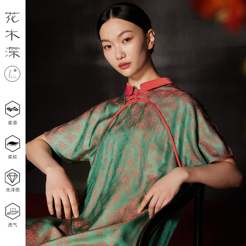 花木深新中式双襟旗袍女连衣裙