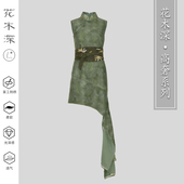 花木深新中式 迪丽热巴同款 绿礼服高奢手工立体珠绣腰封连衣裙