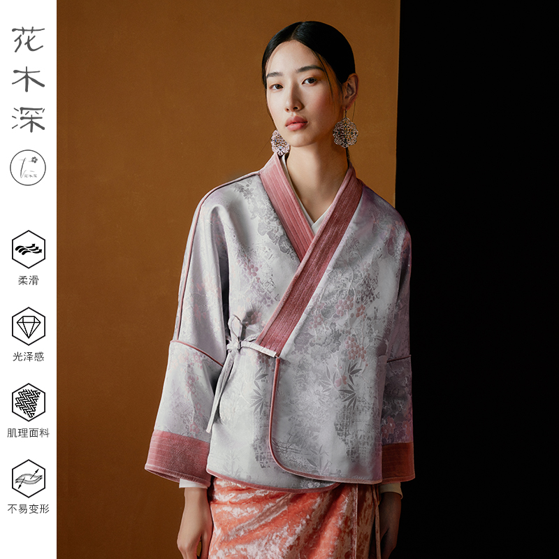 花木深新中式提花外套交领短衫