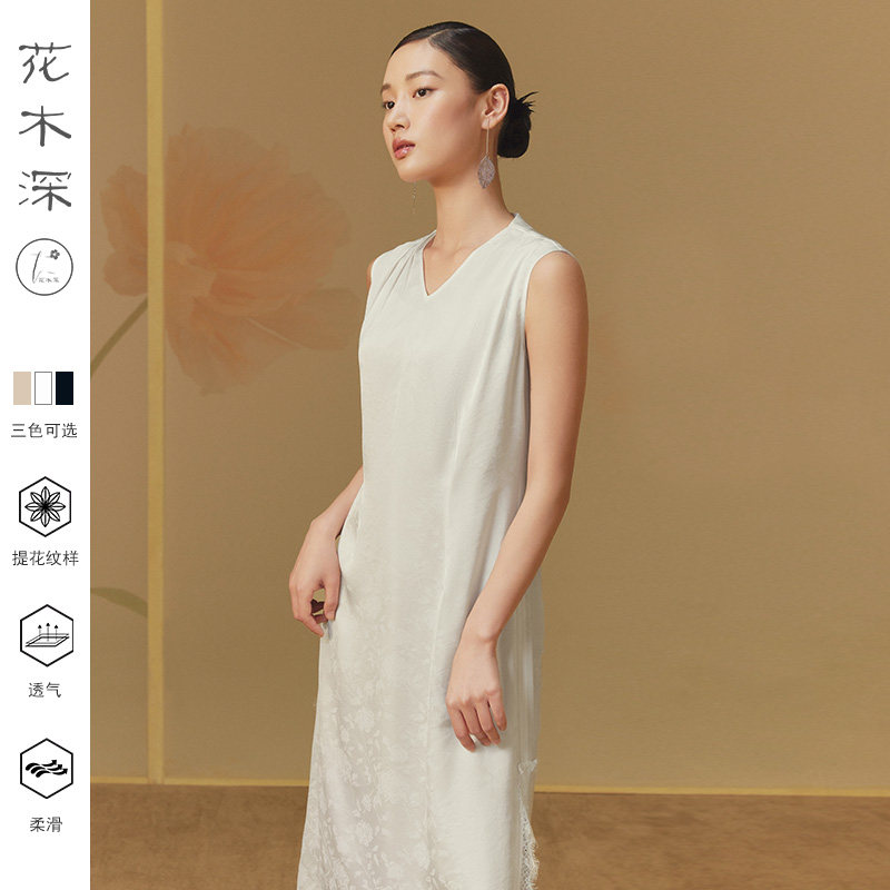 花木深打底连衣裙女V领无袖直筒缎面提花旗袍衬裙【明星同款店】
