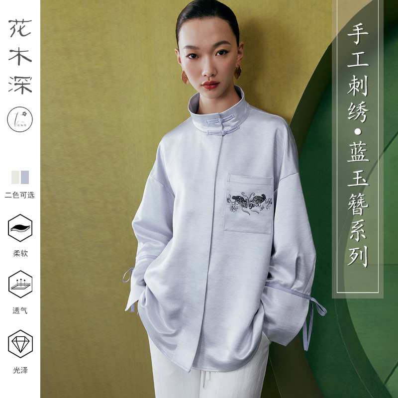 花木深中国风手工苗绣衬衫外套