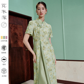 印花碎花A字裙子莱赛尔连衣裙 盘扣泡泡袖 花木深立领中式 旗袍新款